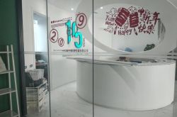 （使用手册）曲靖公司咨询服务电话_哔哩哔哩-3